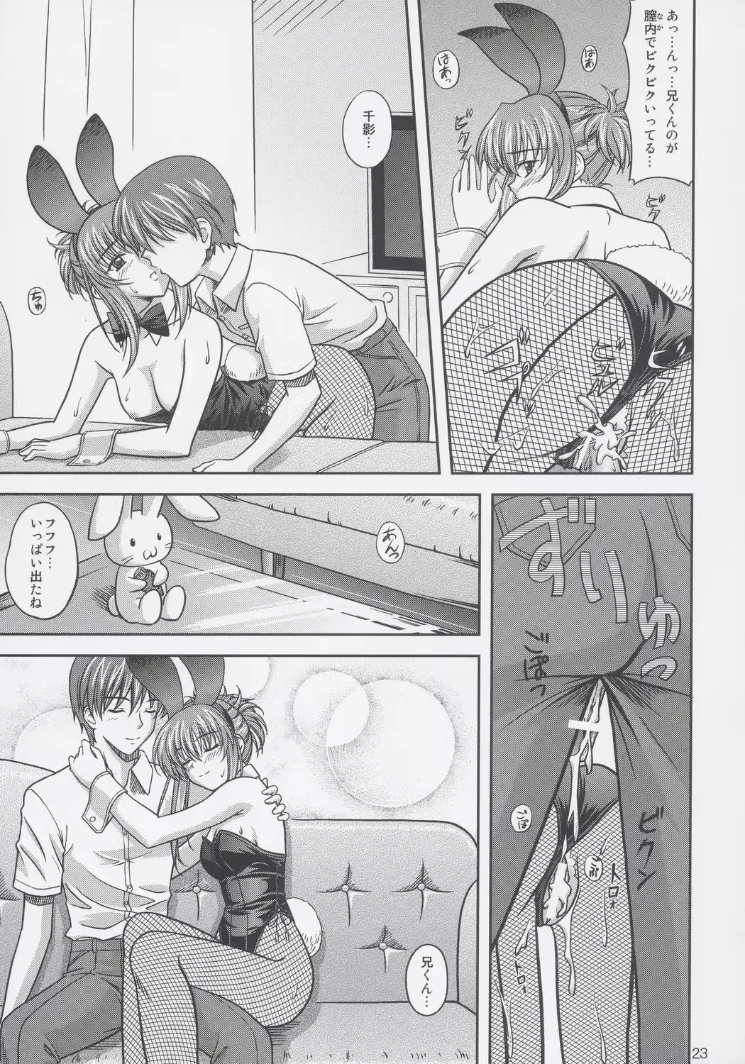 웹툰 이미지 21
