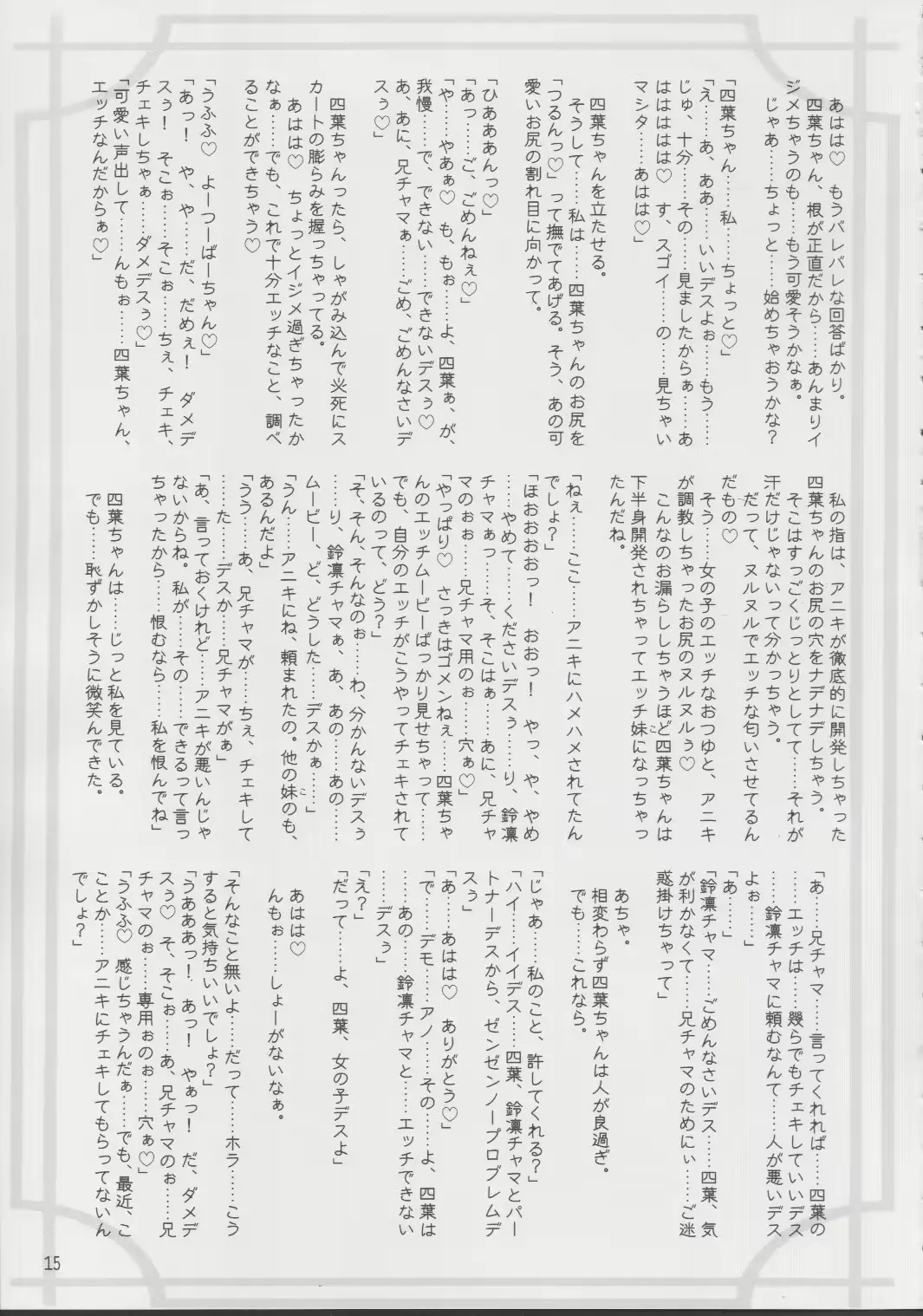 웹툰 이미지 13