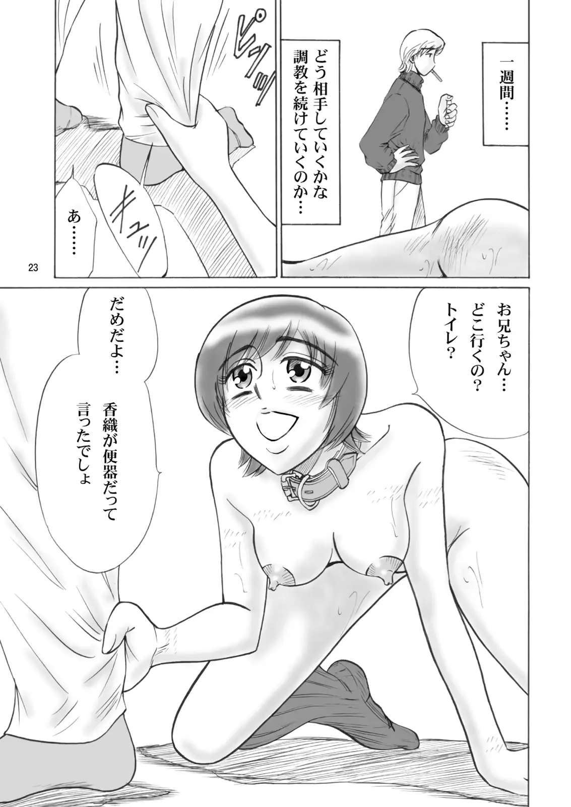 웹툰 이미지 22