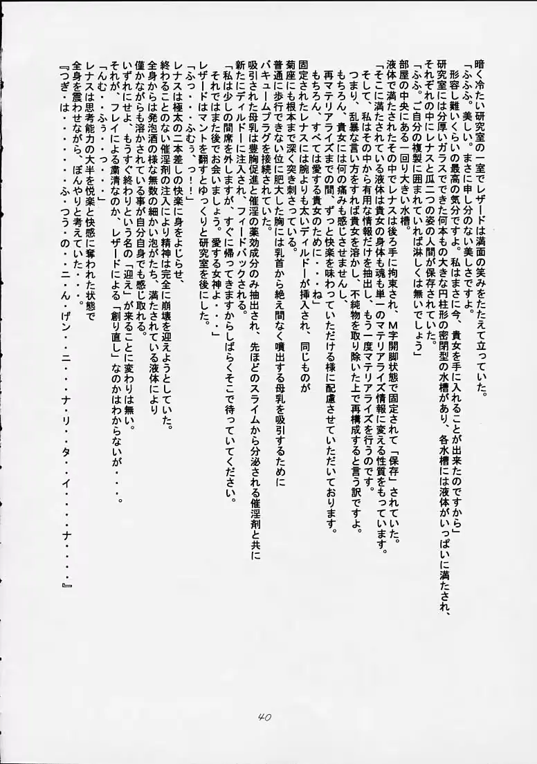 웹툰 이미지 38