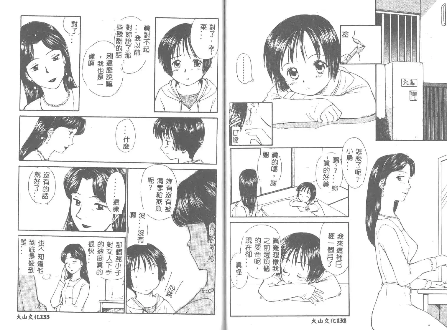 웹툰 이미지 67