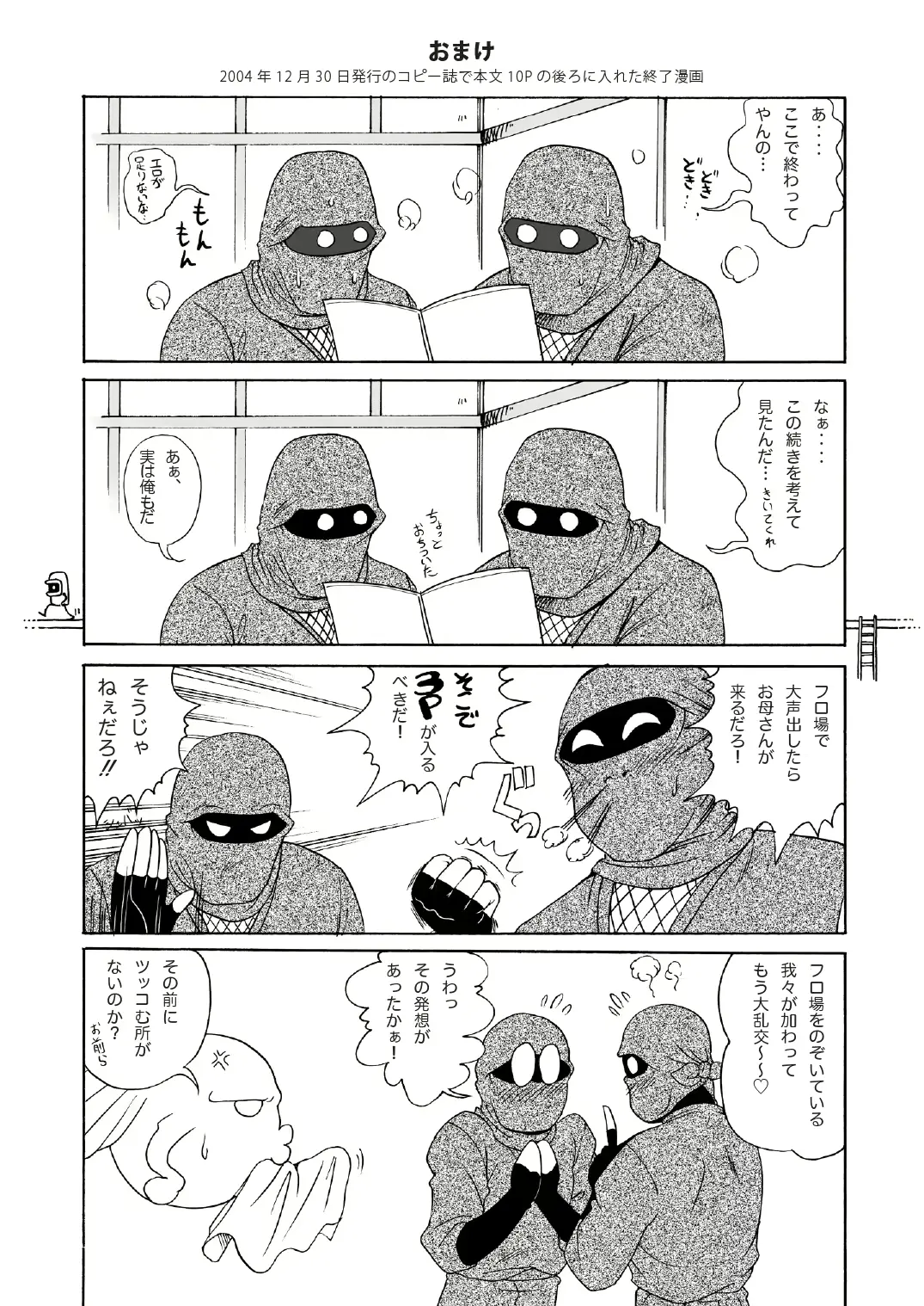웹툰 이미지 29