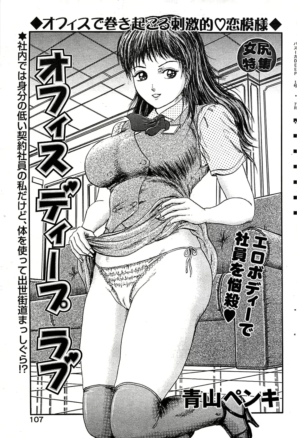 웹툰 이미지 106