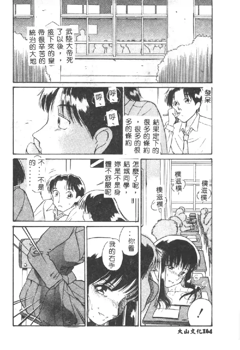 웹툰 이미지 163