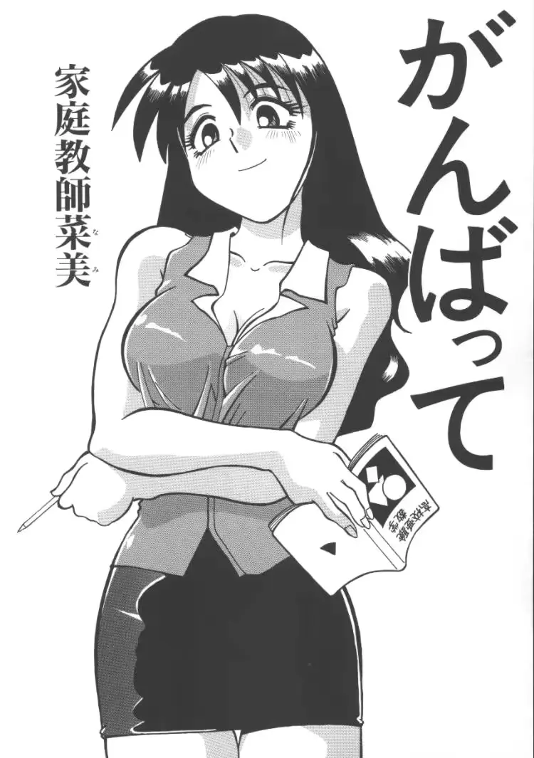 웹툰 이미지 95