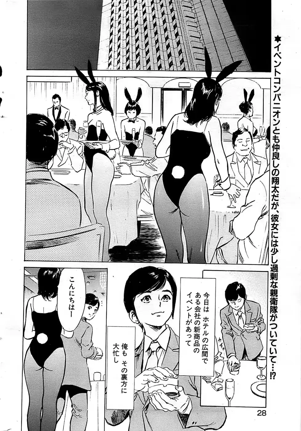 웹툰 이미지 27
