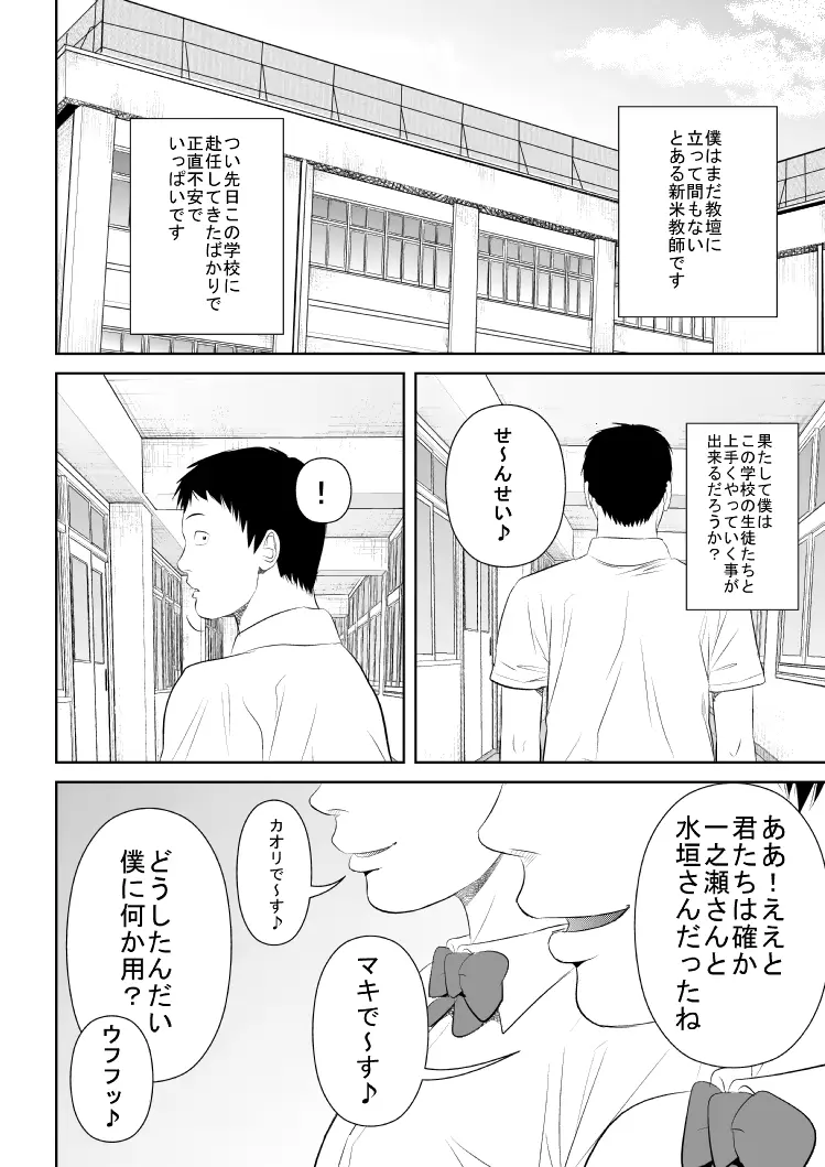 웹툰 이미지 1