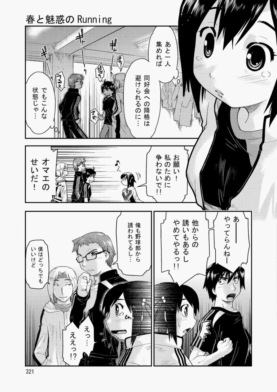 웹툰 이미지 295