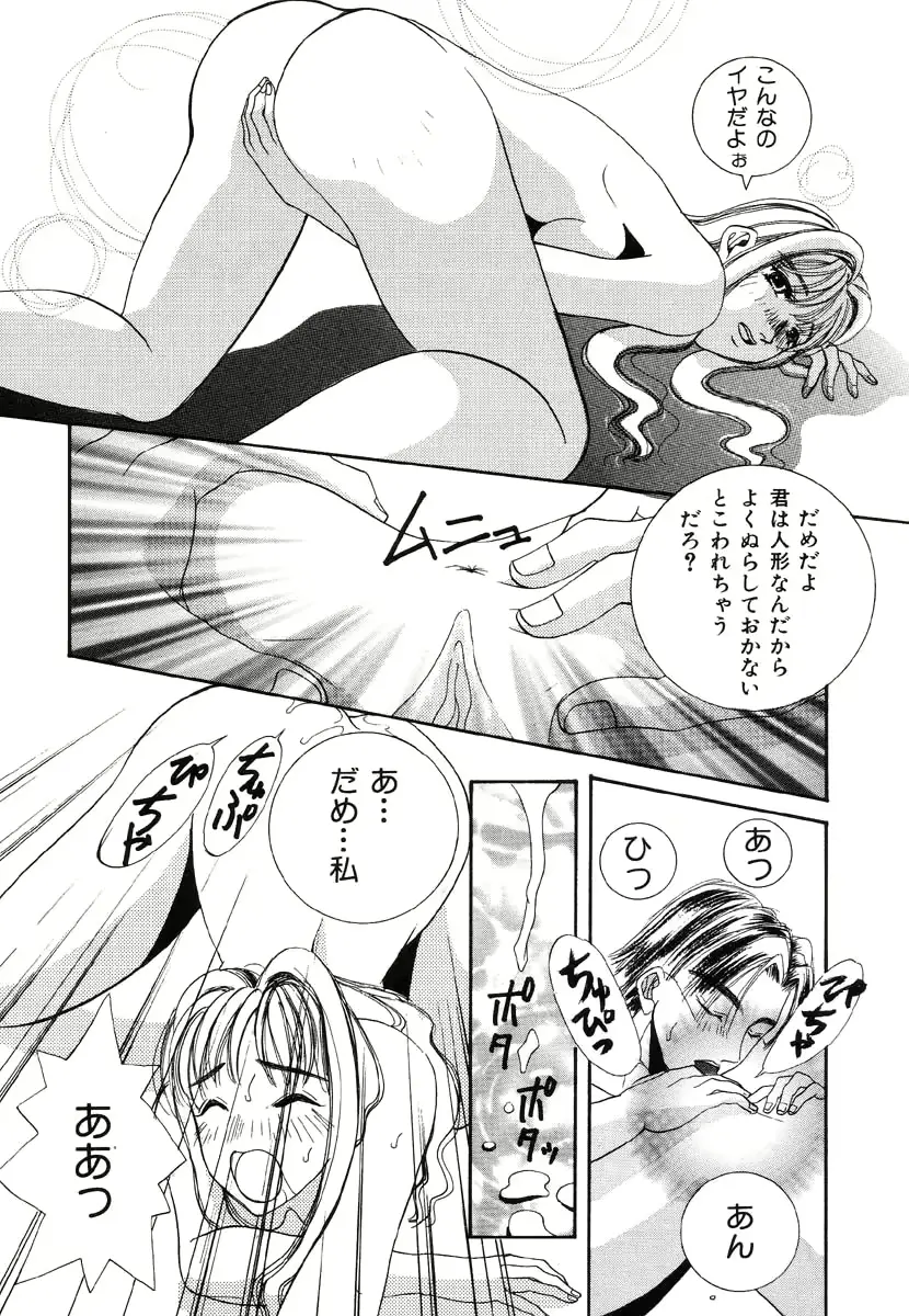 웹툰 이미지 163