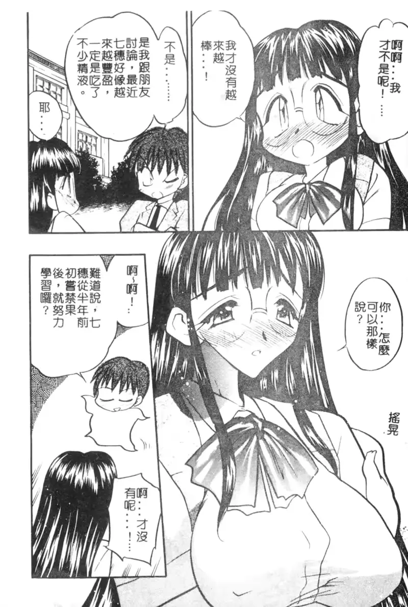 웹툰 이미지 141