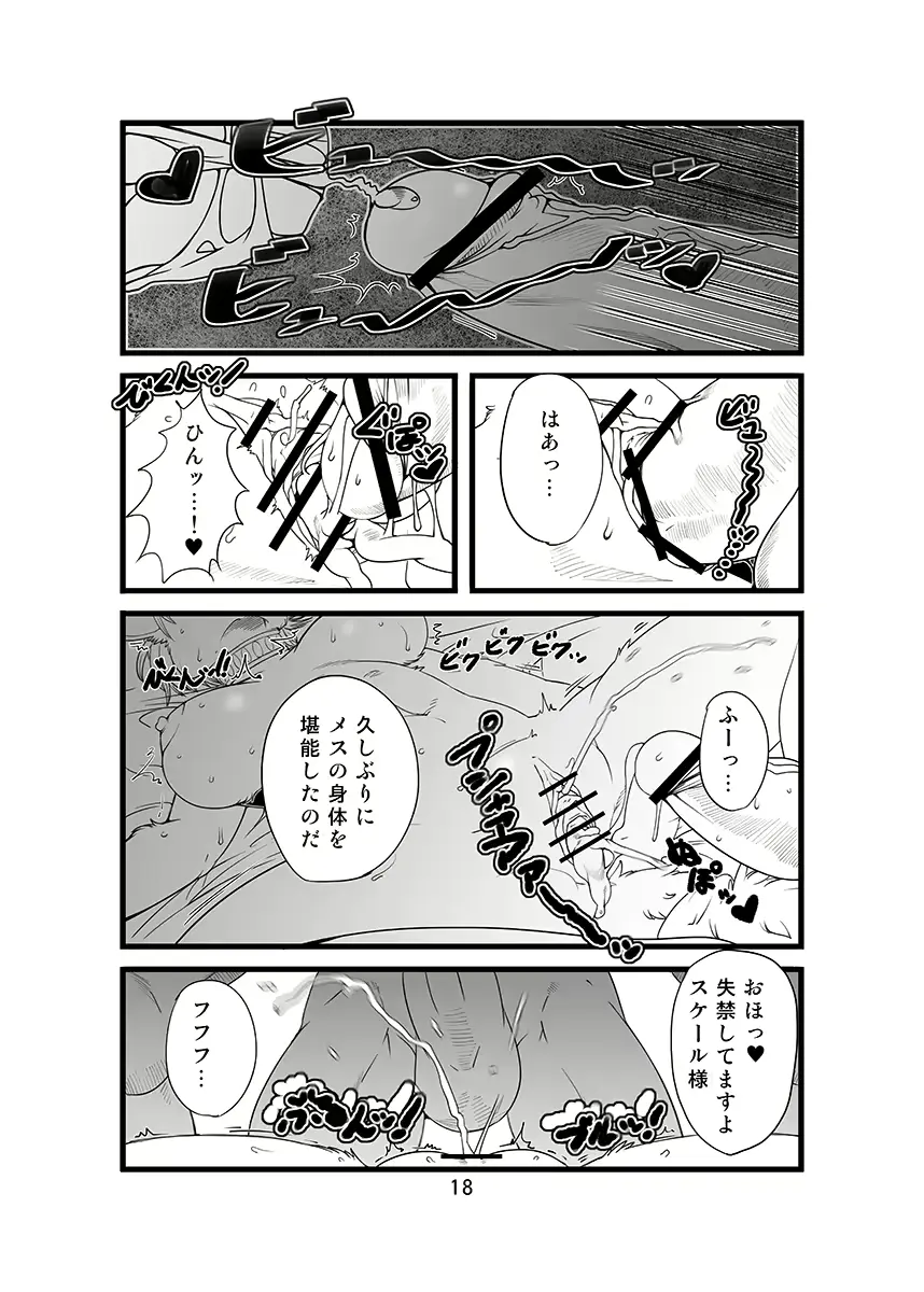 웹툰 이미지 18