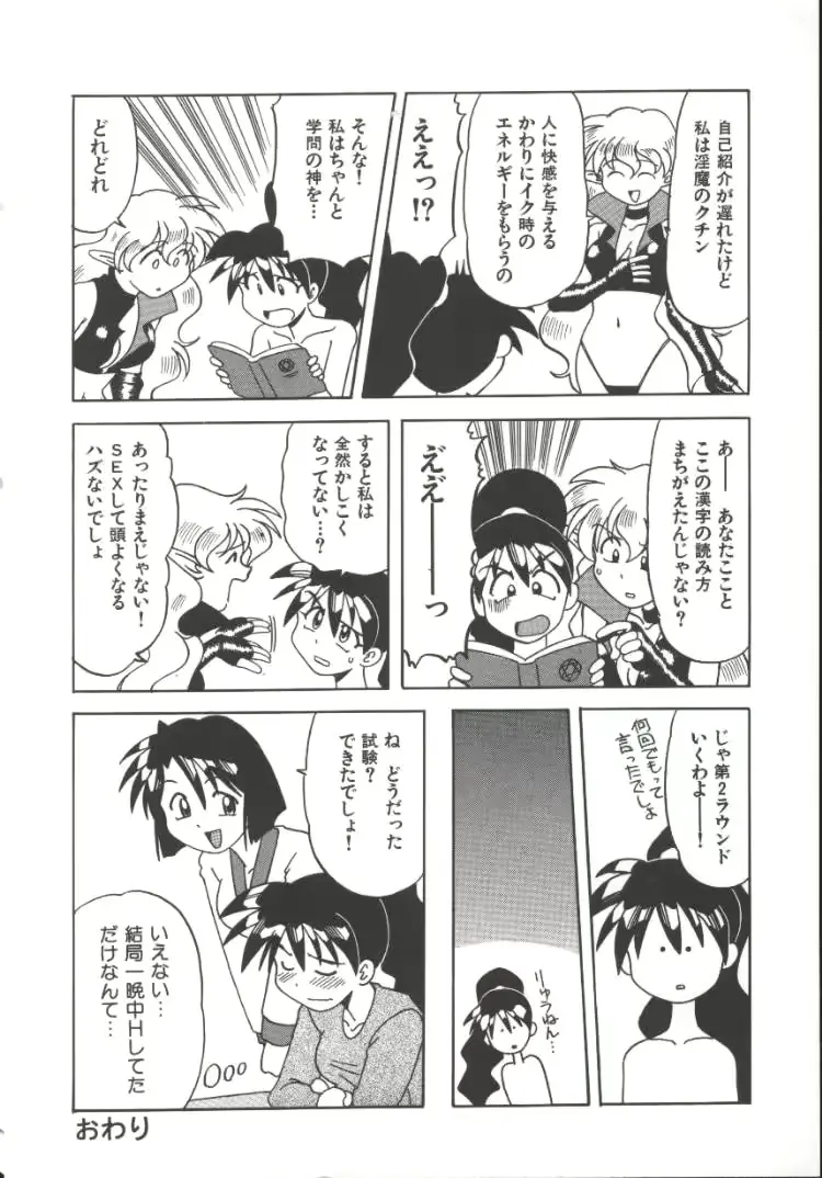 웹툰 이미지 143