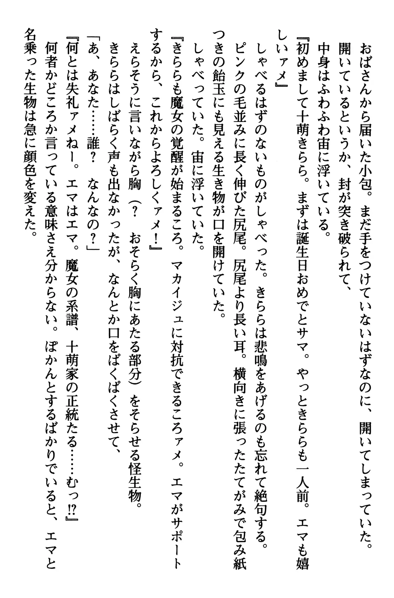 웹툰 이미지 32