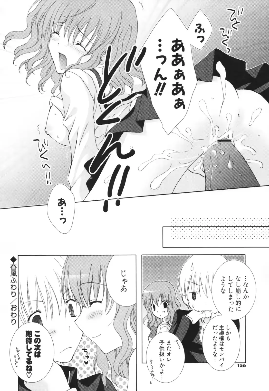 웹툰 이미지 154