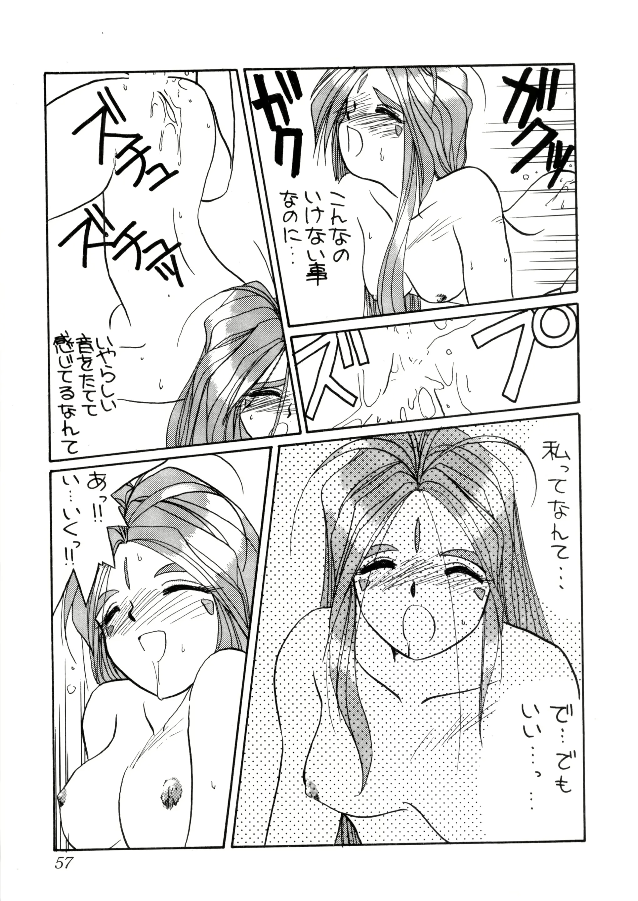 웹툰 이미지 55