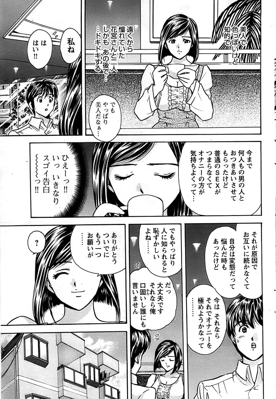 웹툰 이미지 92