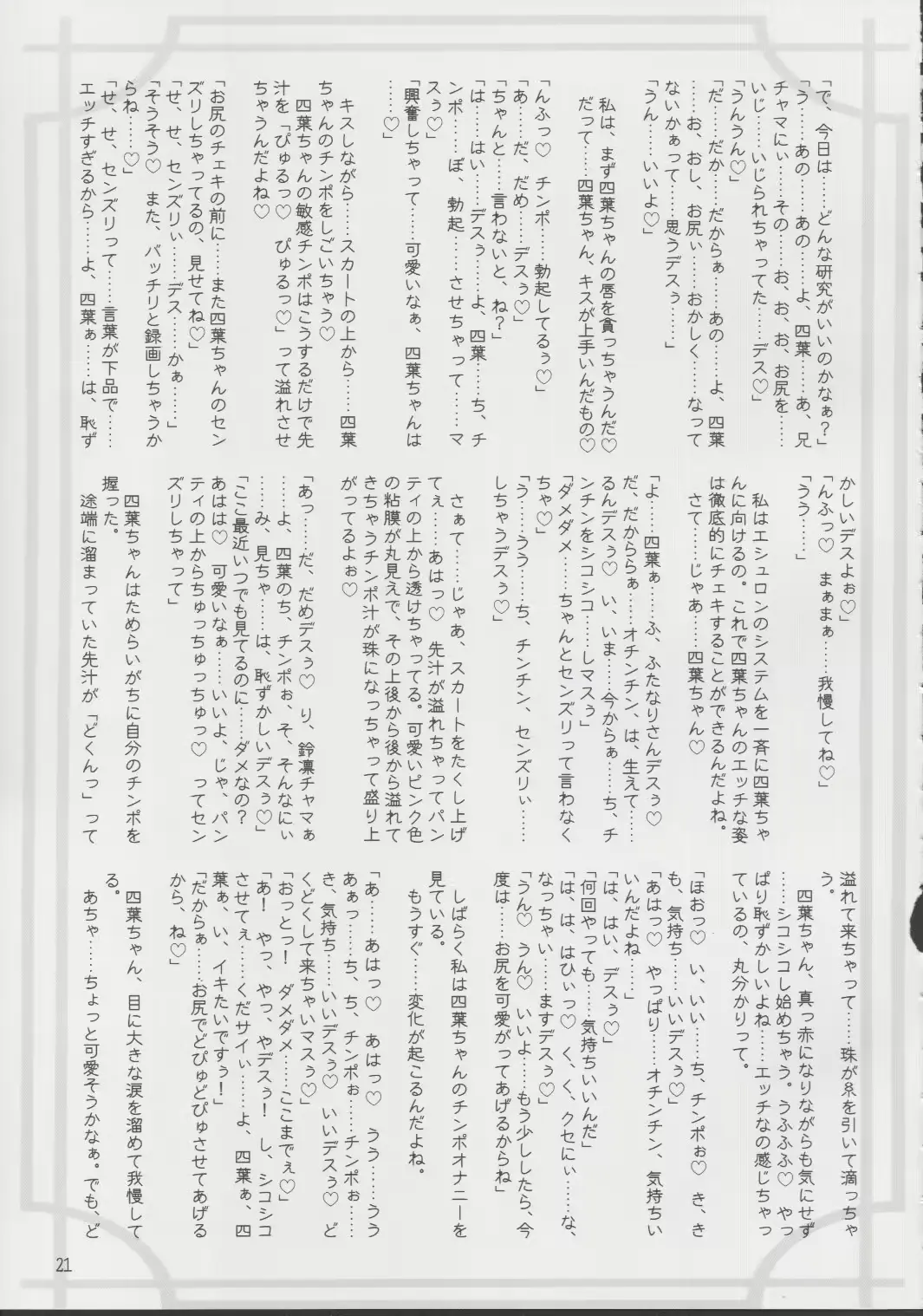 웹툰 이미지 19
