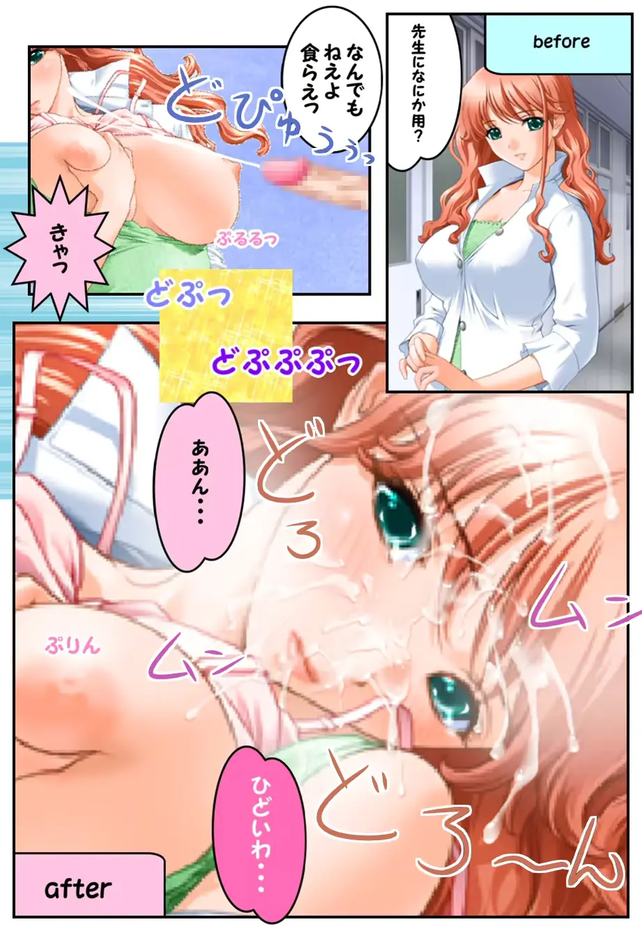 웹툰 이미지 31