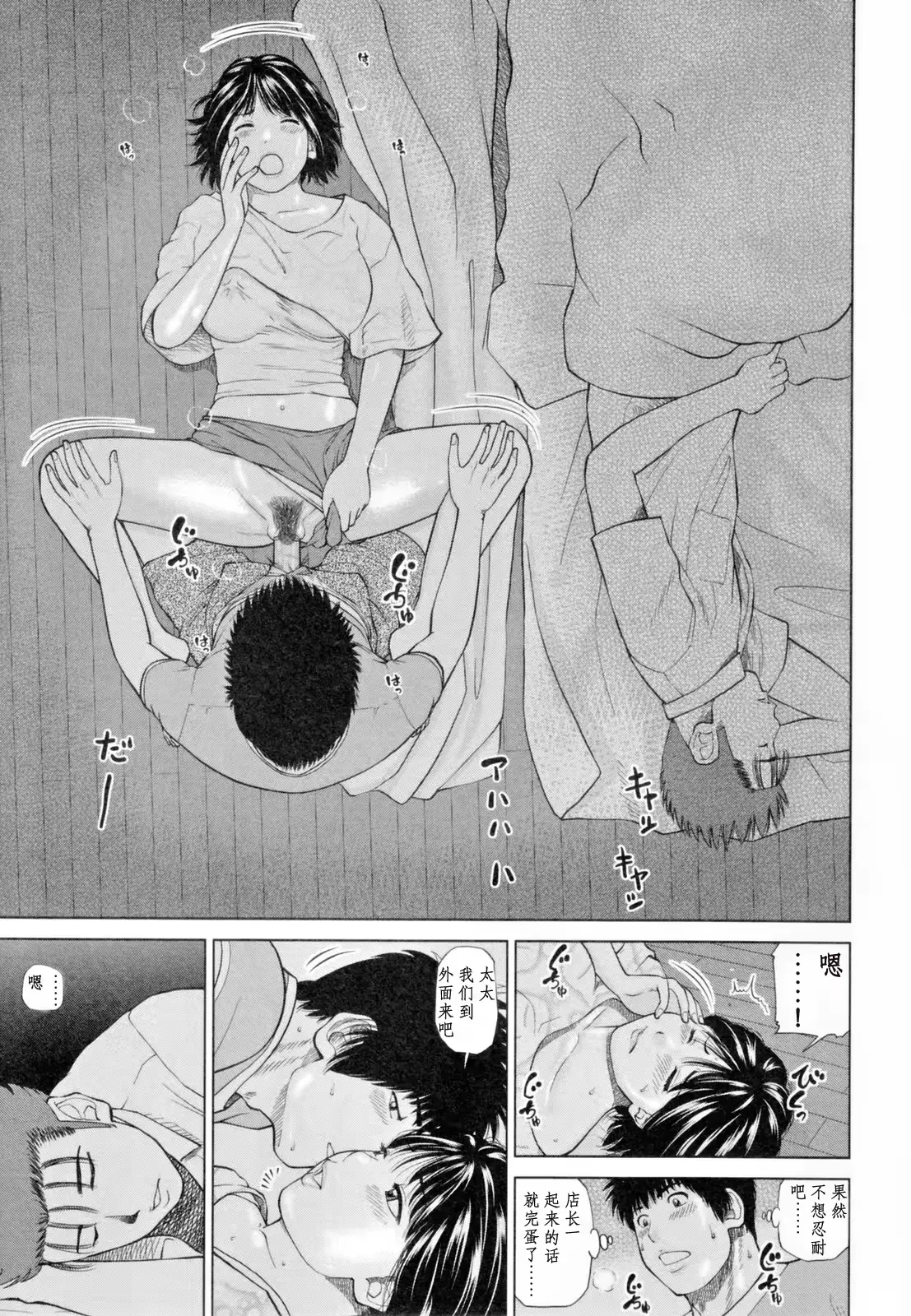 웹툰 이미지 138