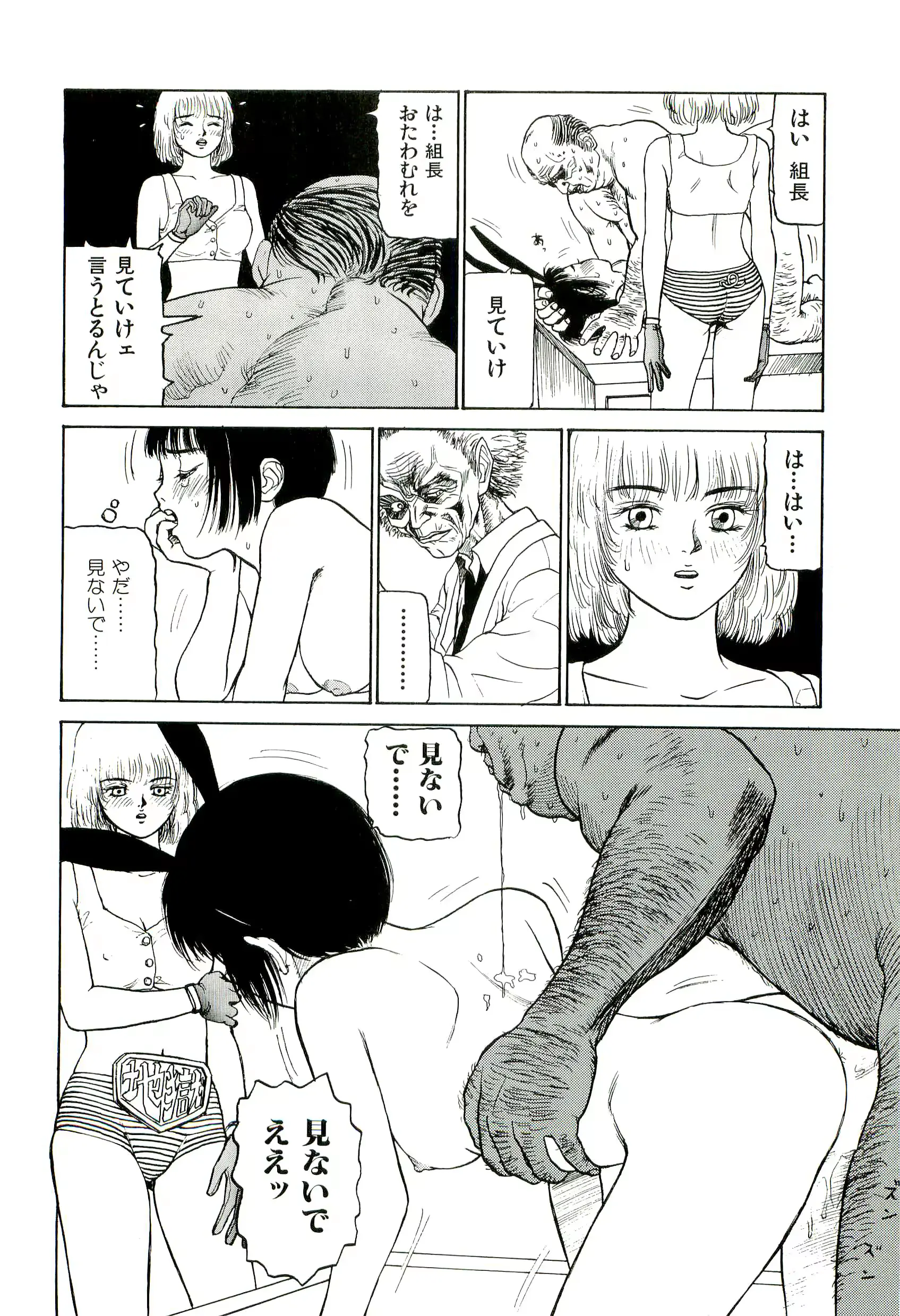 웹툰 이미지 27