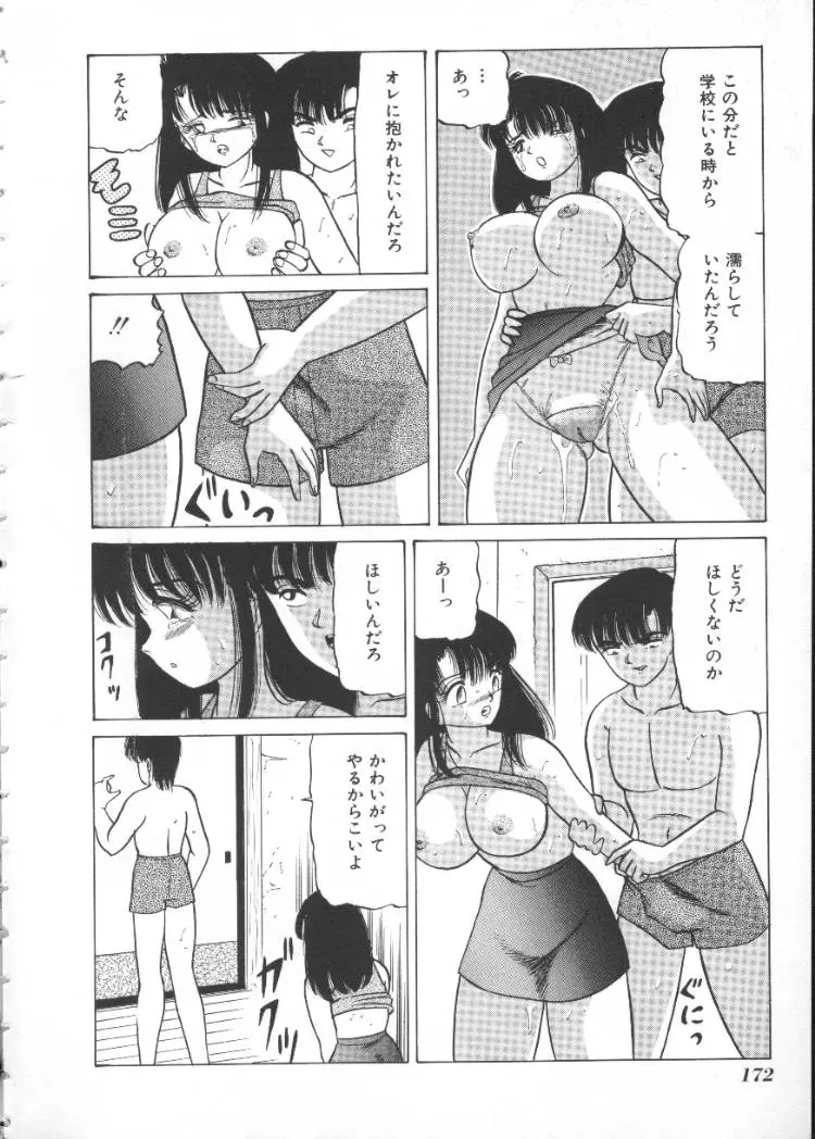 웹툰 이미지 168