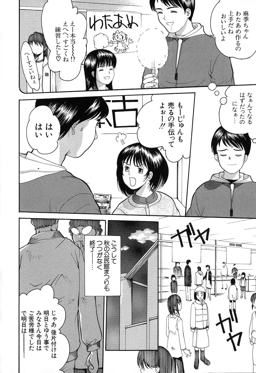 웹툰 이미지 52