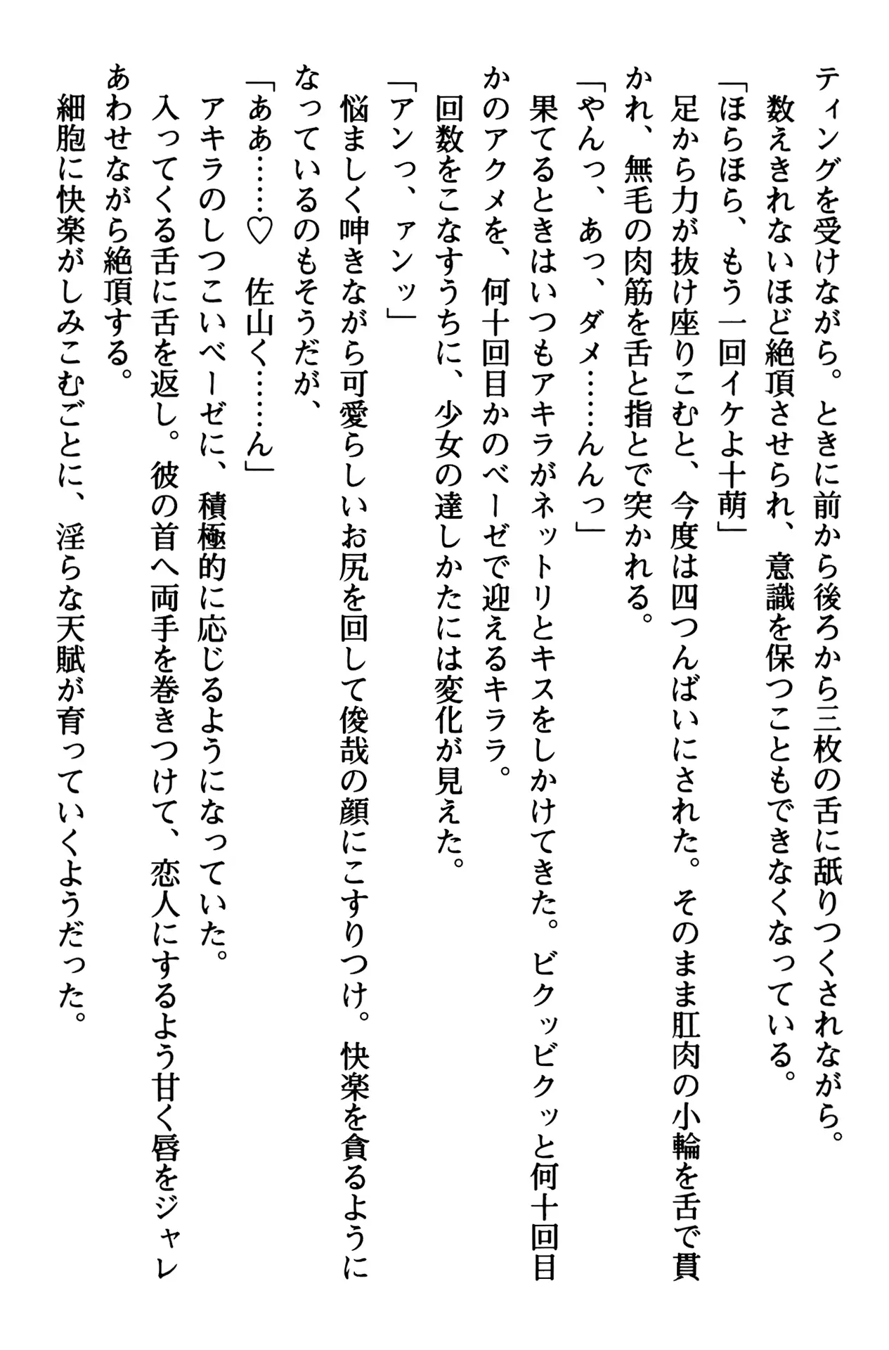 웹툰 이미지 75