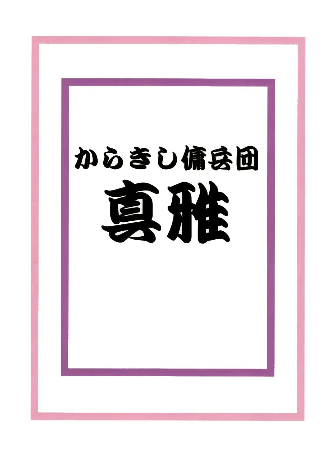 웹툰 이미지 37