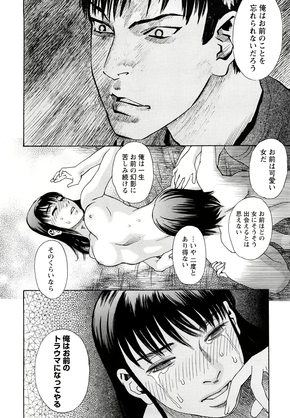 웹툰 이미지 164