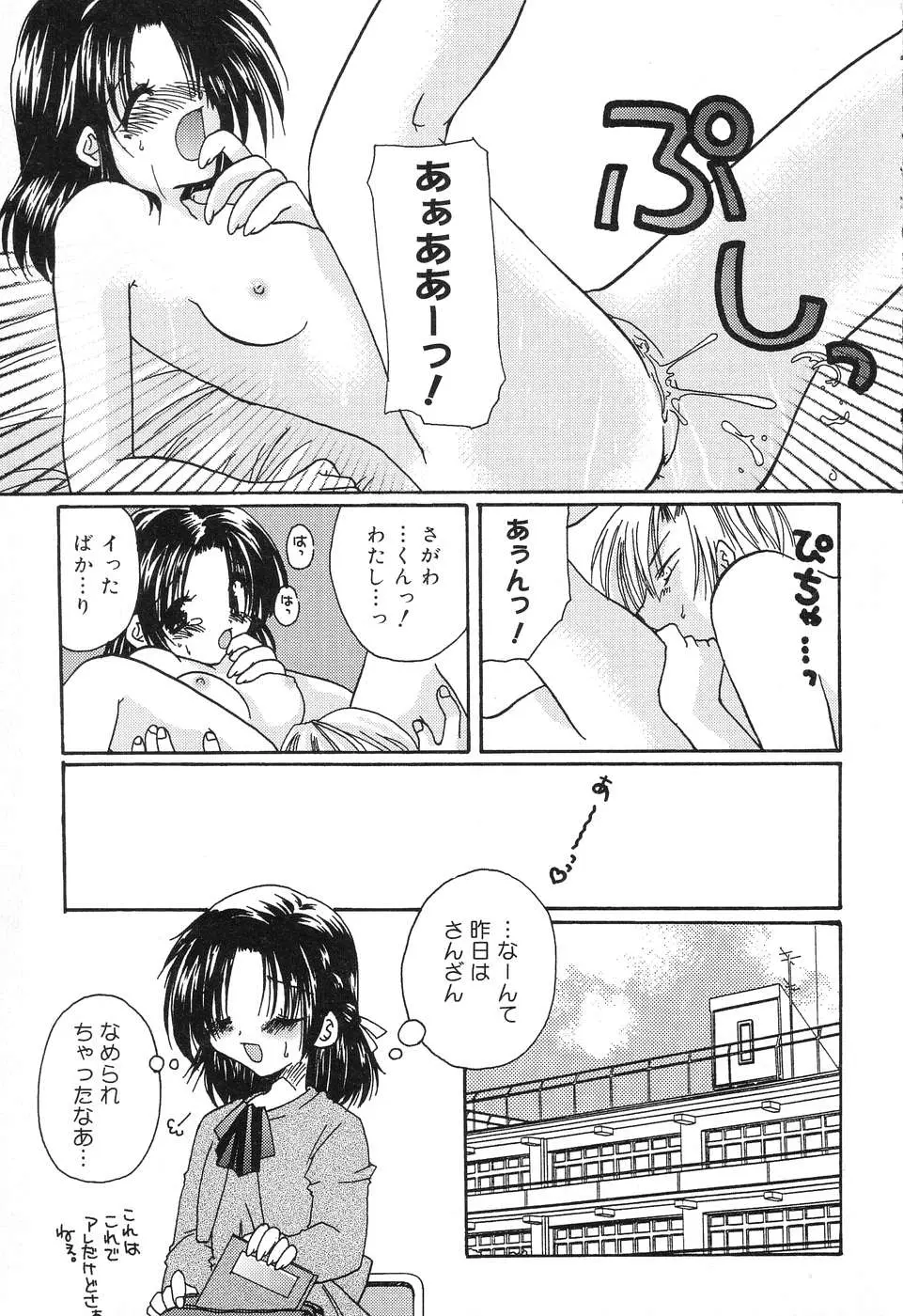웹툰 이미지 81