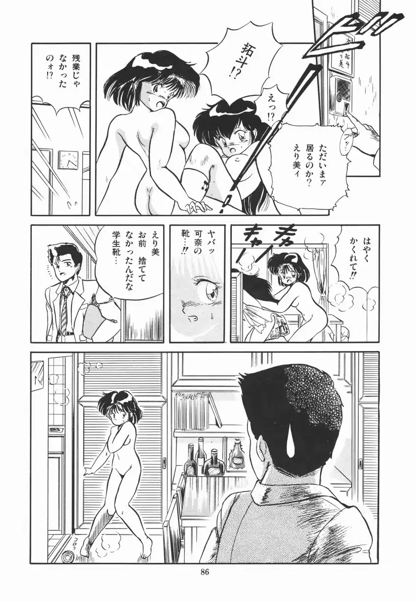웹툰 이미지 91
