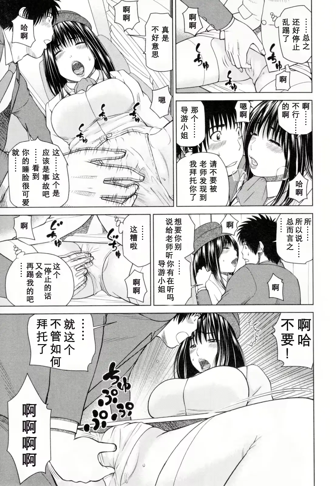 웹툰 이미지 116