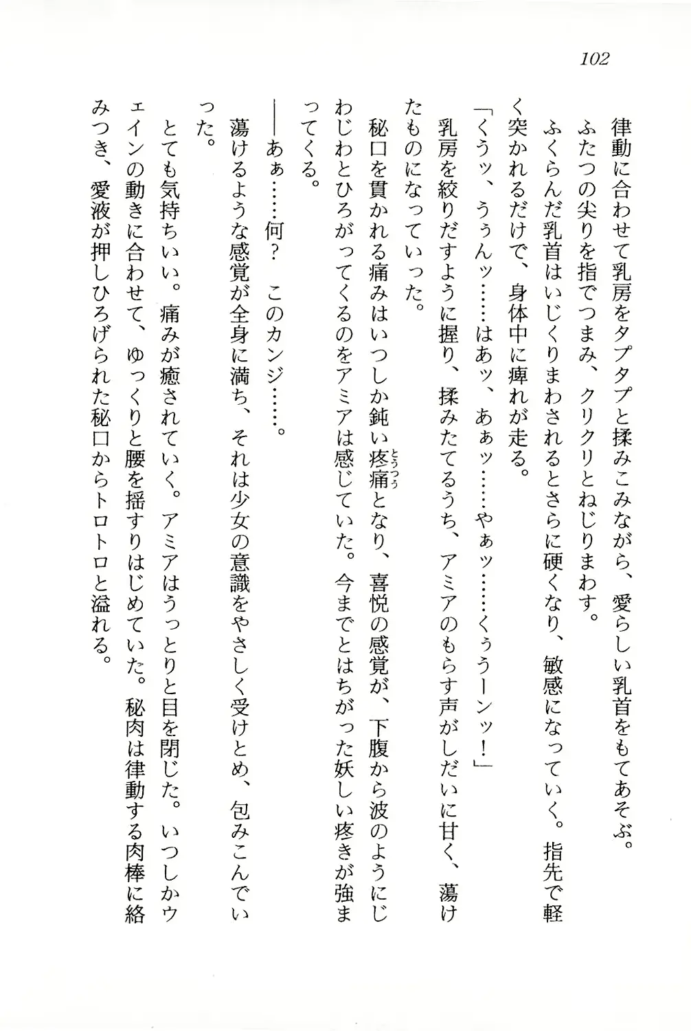웹툰 이미지 102