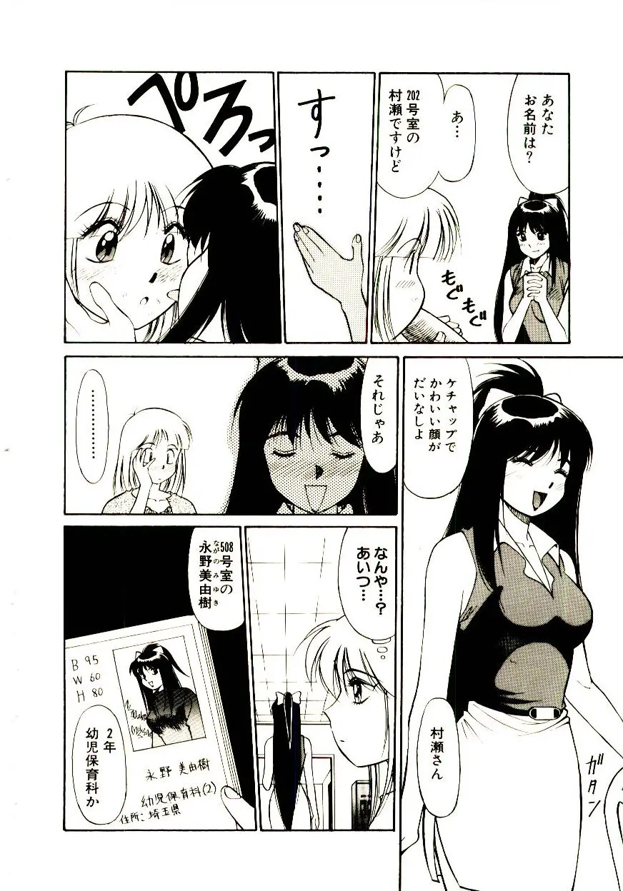 웹툰 이미지 108