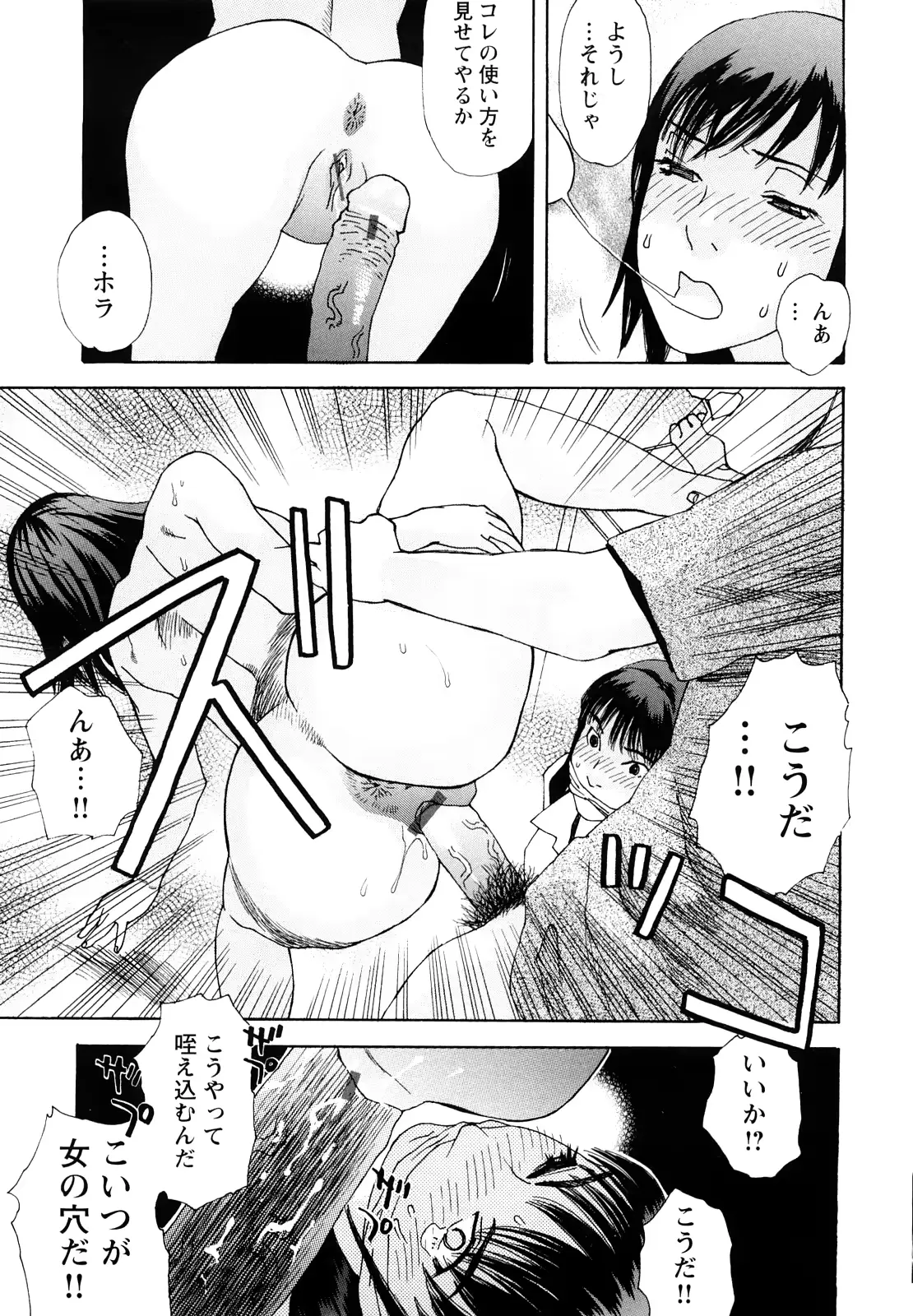 웹툰 이미지 149