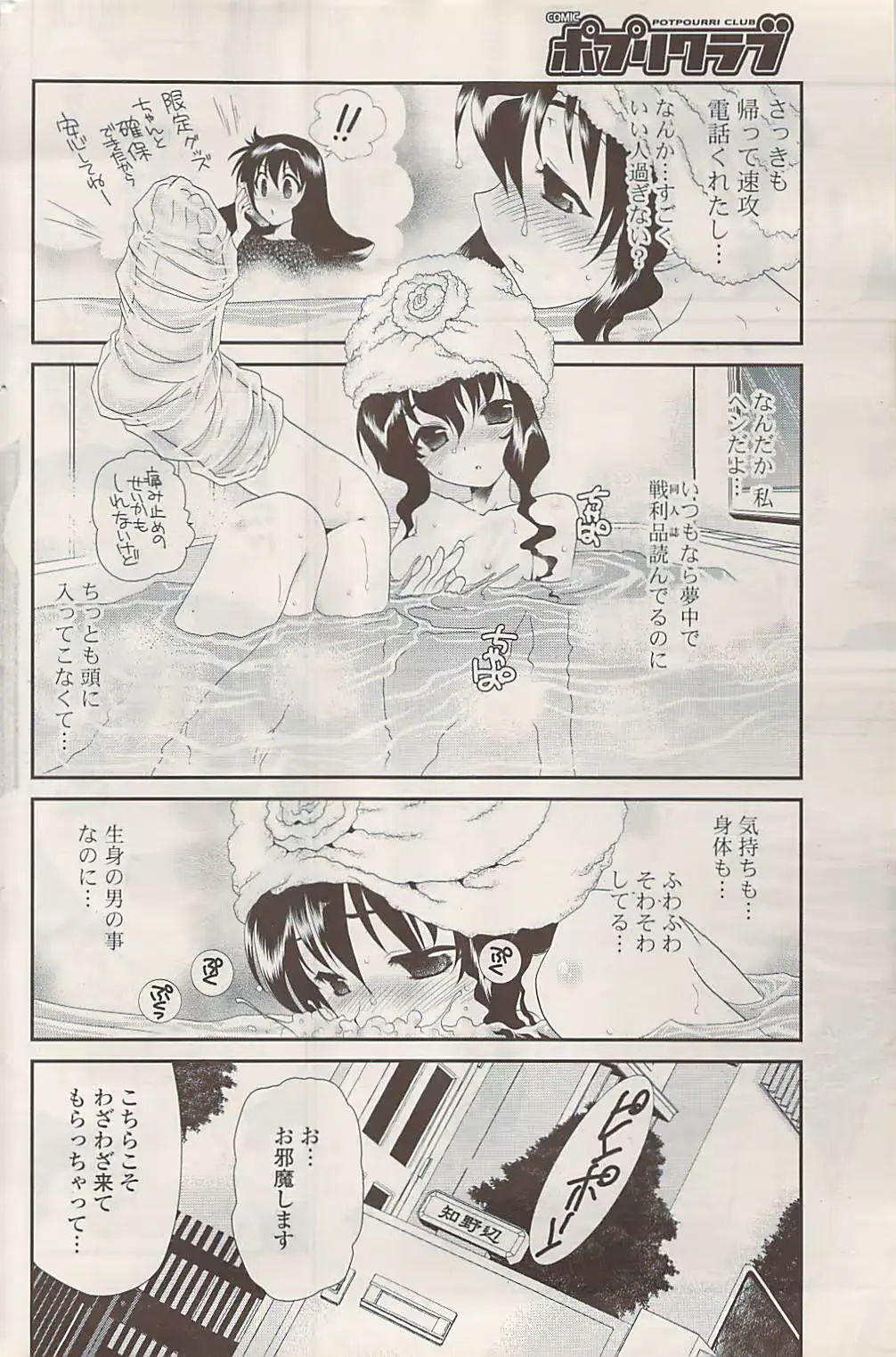 웹툰 이미지 197