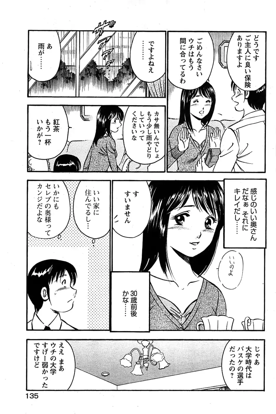 웹툰 이미지 134