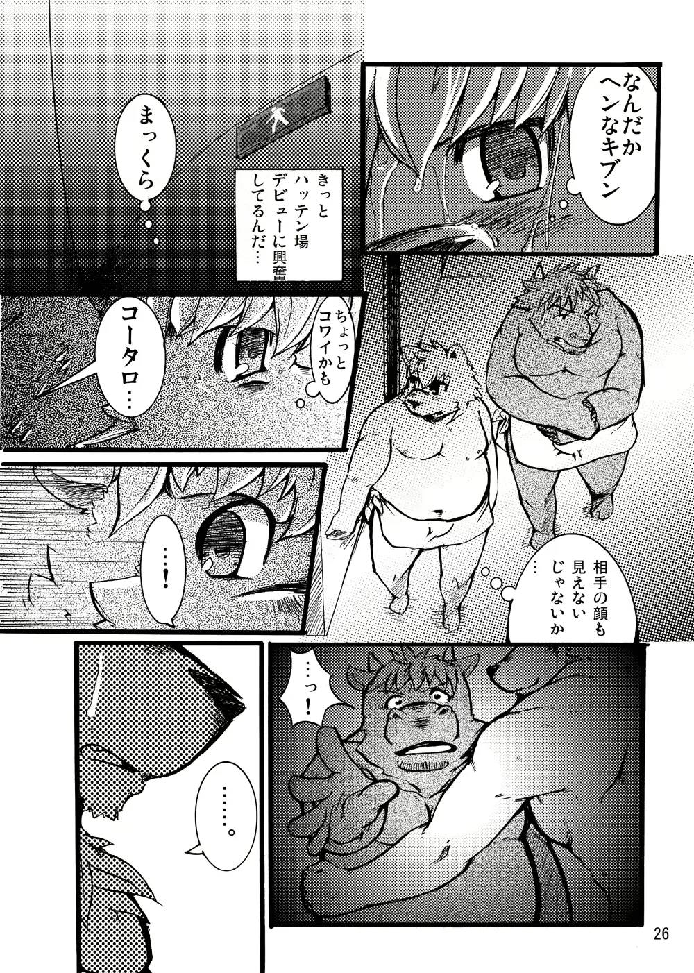 웹툰 이미지 26