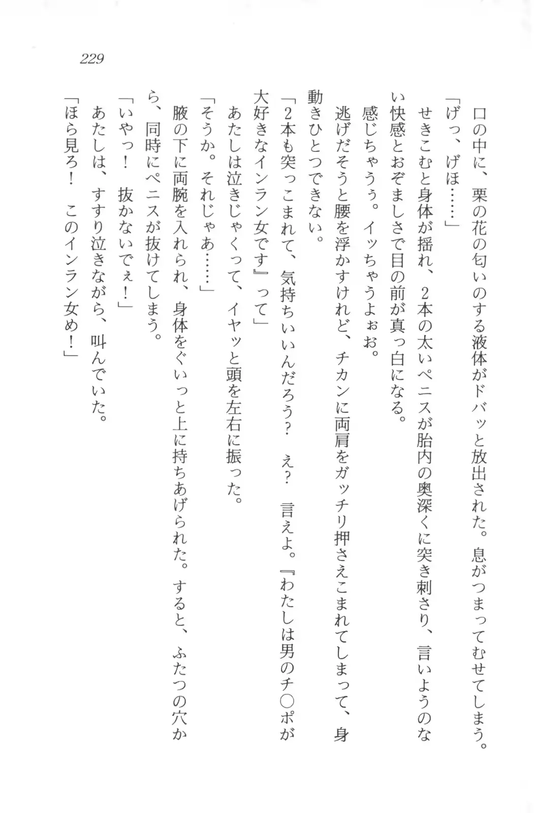 웹툰 이미지 230