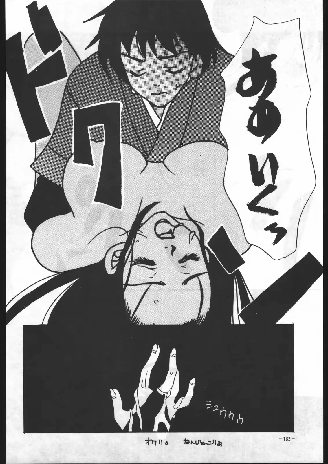 웹툰 이미지 160