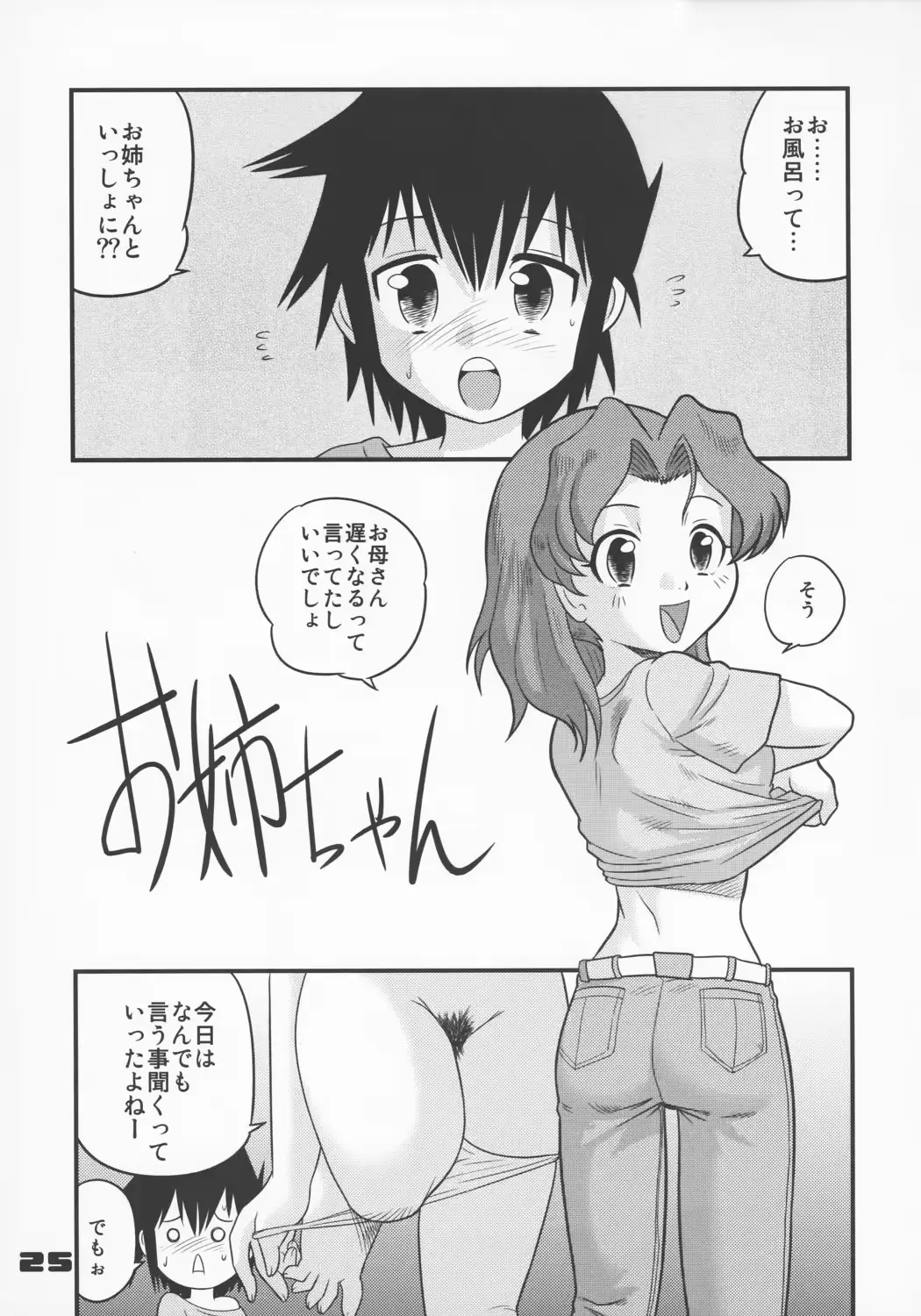 웹툰 이미지 23