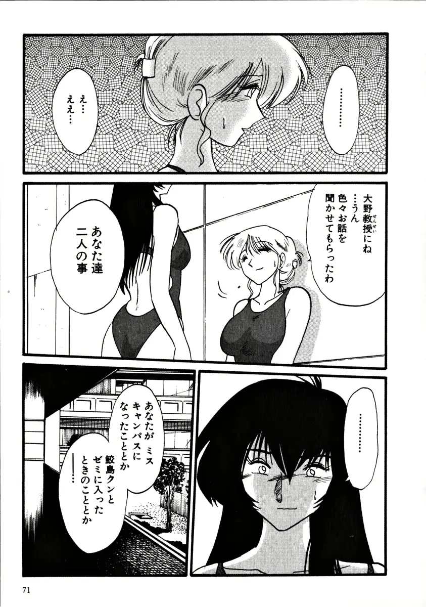웹툰 이미지 73