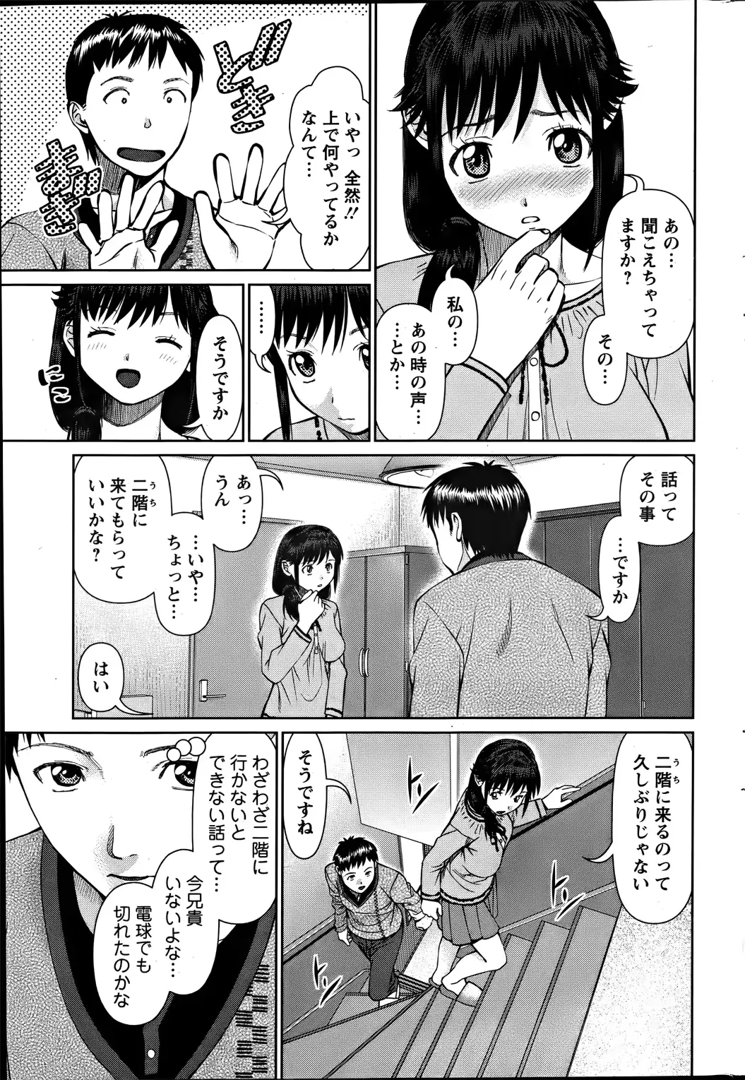웹툰 이미지 192