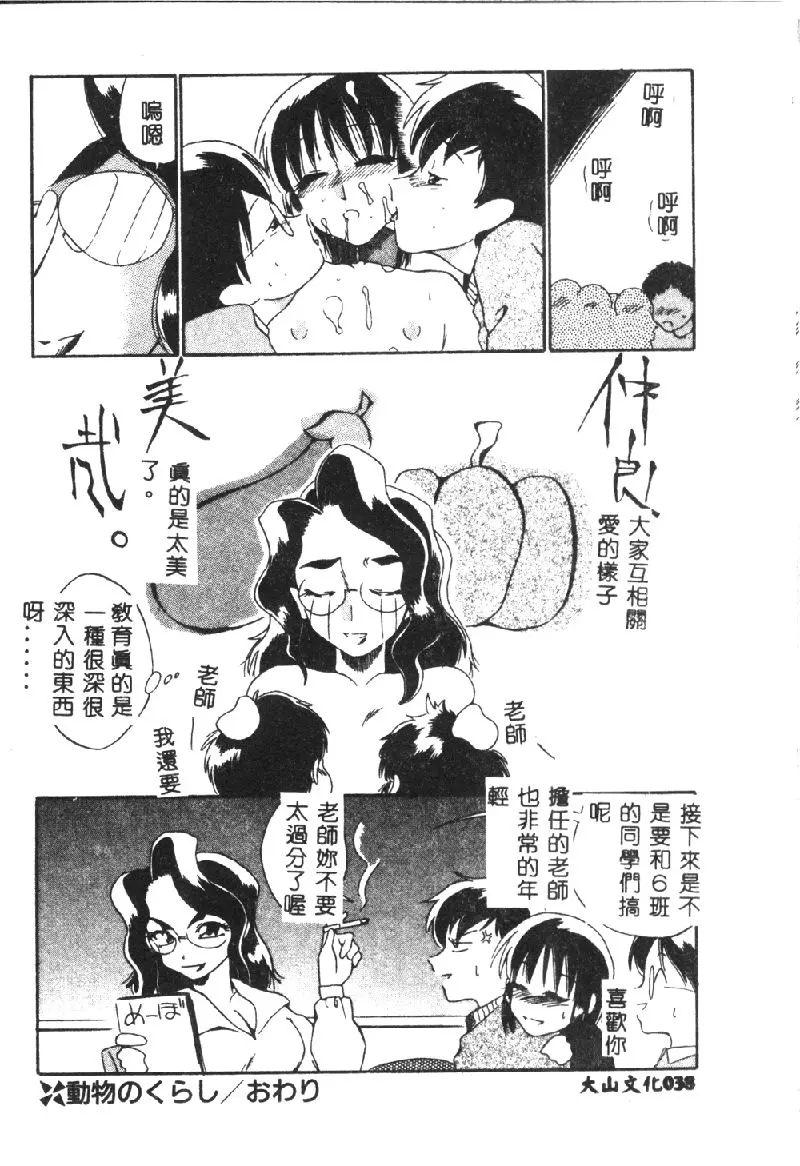 웹툰 이미지 38