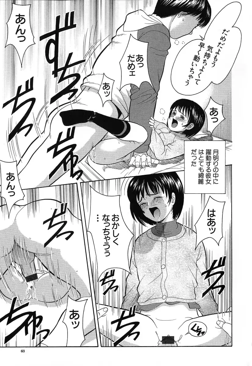 웹툰 이미지 63
