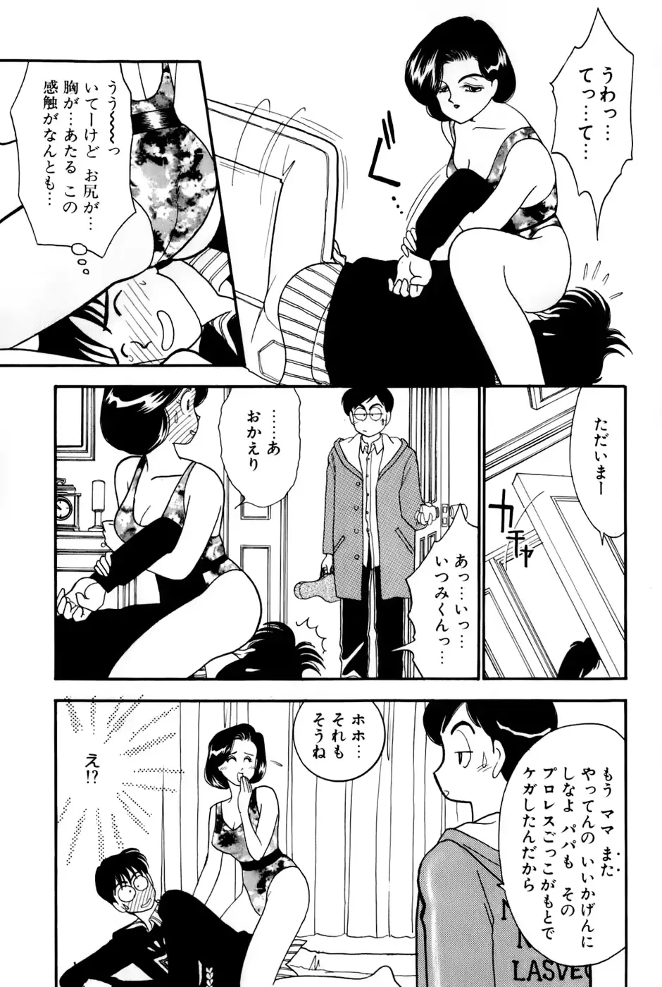 웹툰 이미지 138