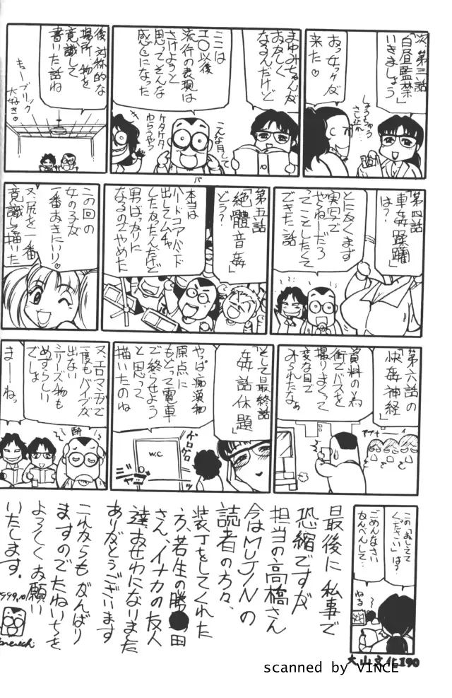 웹툰 이미지 184