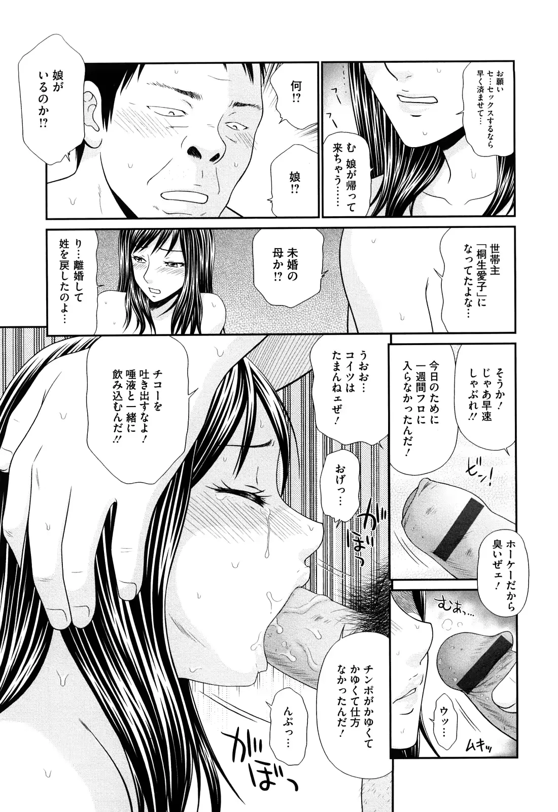 웹툰 이미지 102