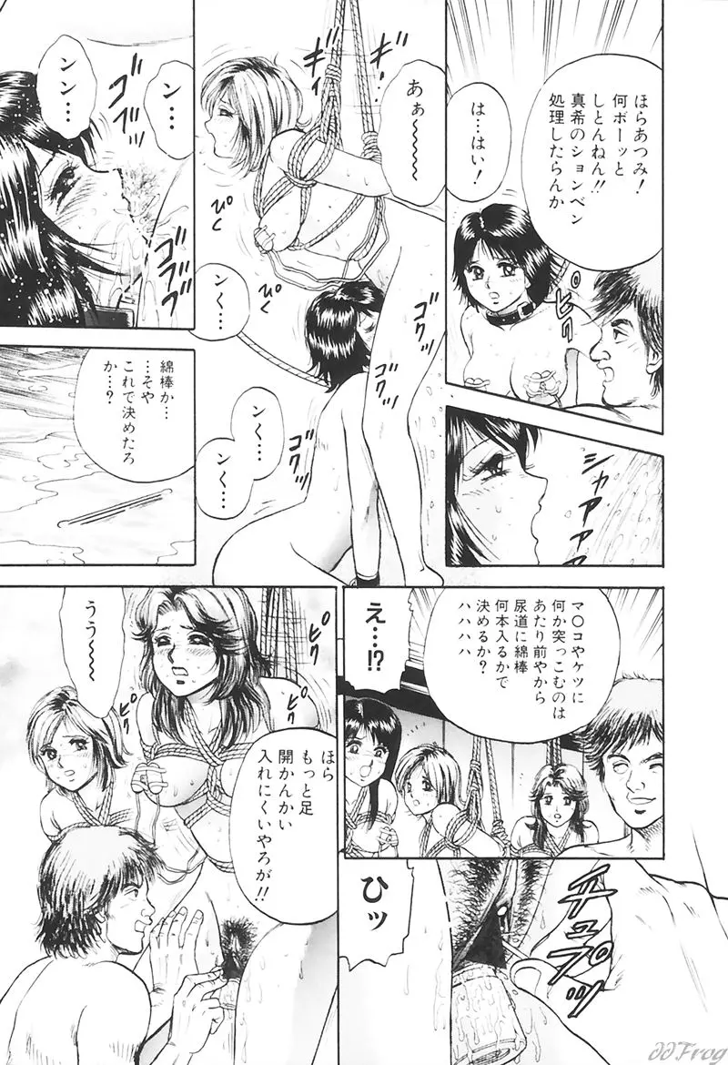 웹툰 이미지 12