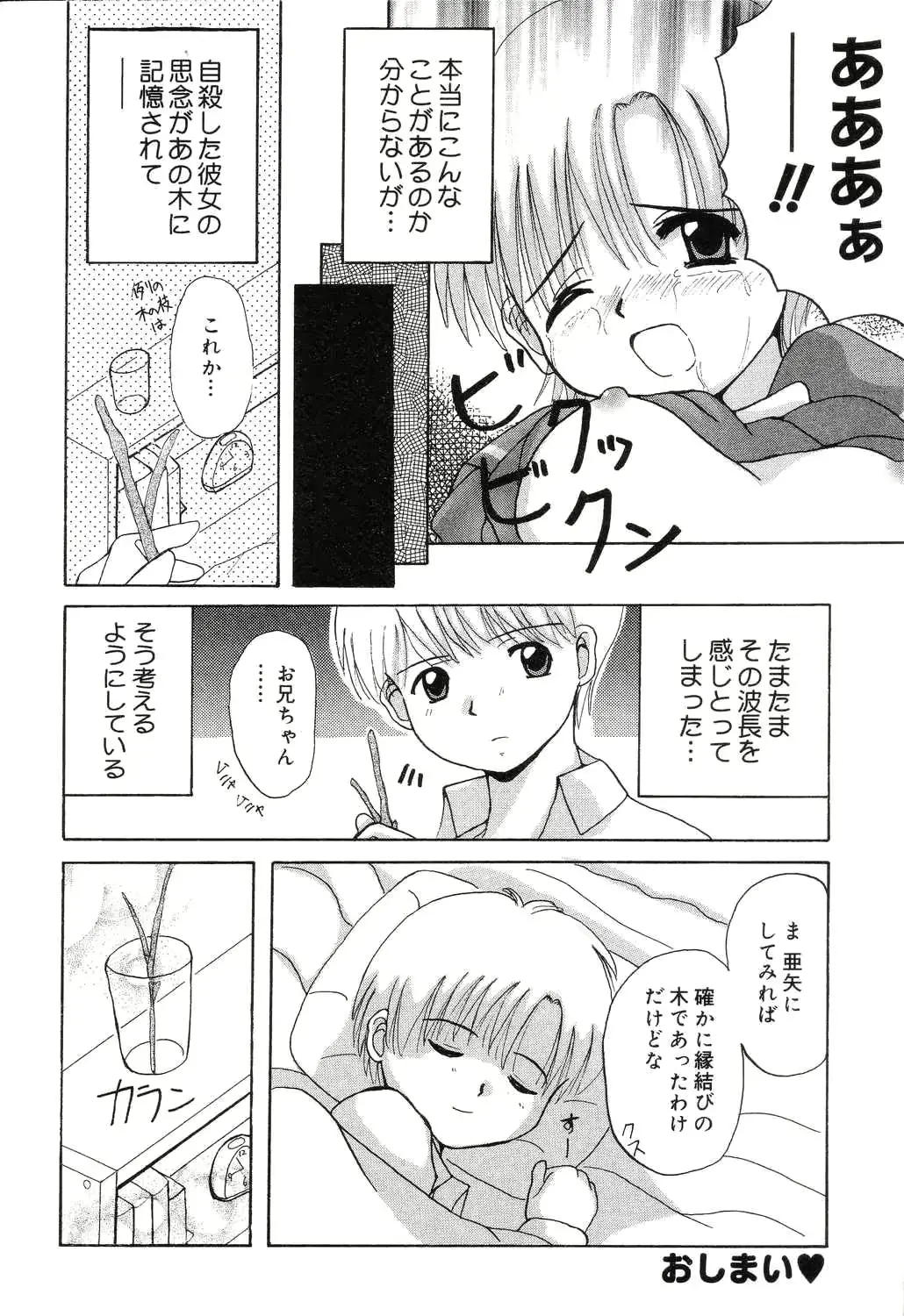 웹툰 이미지 142